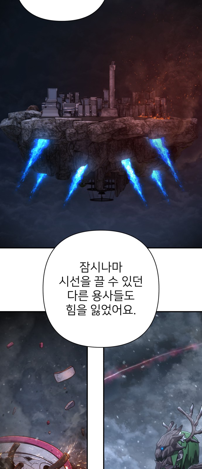 30 페이지