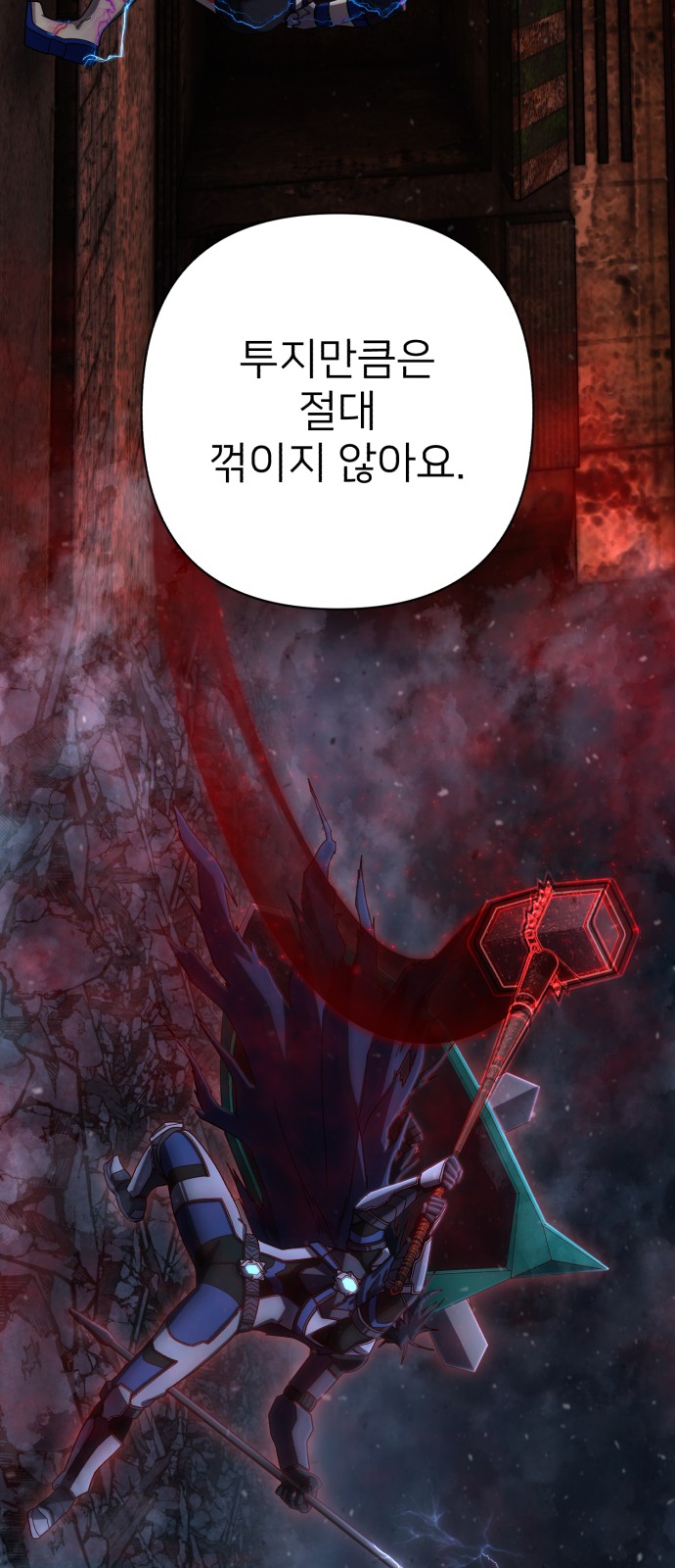 38 페이지