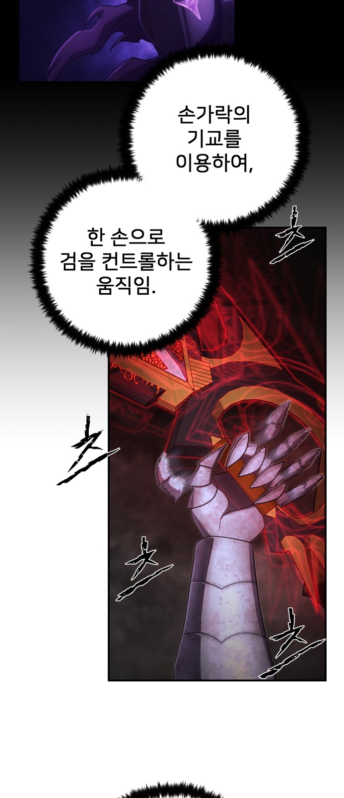 58 페이지