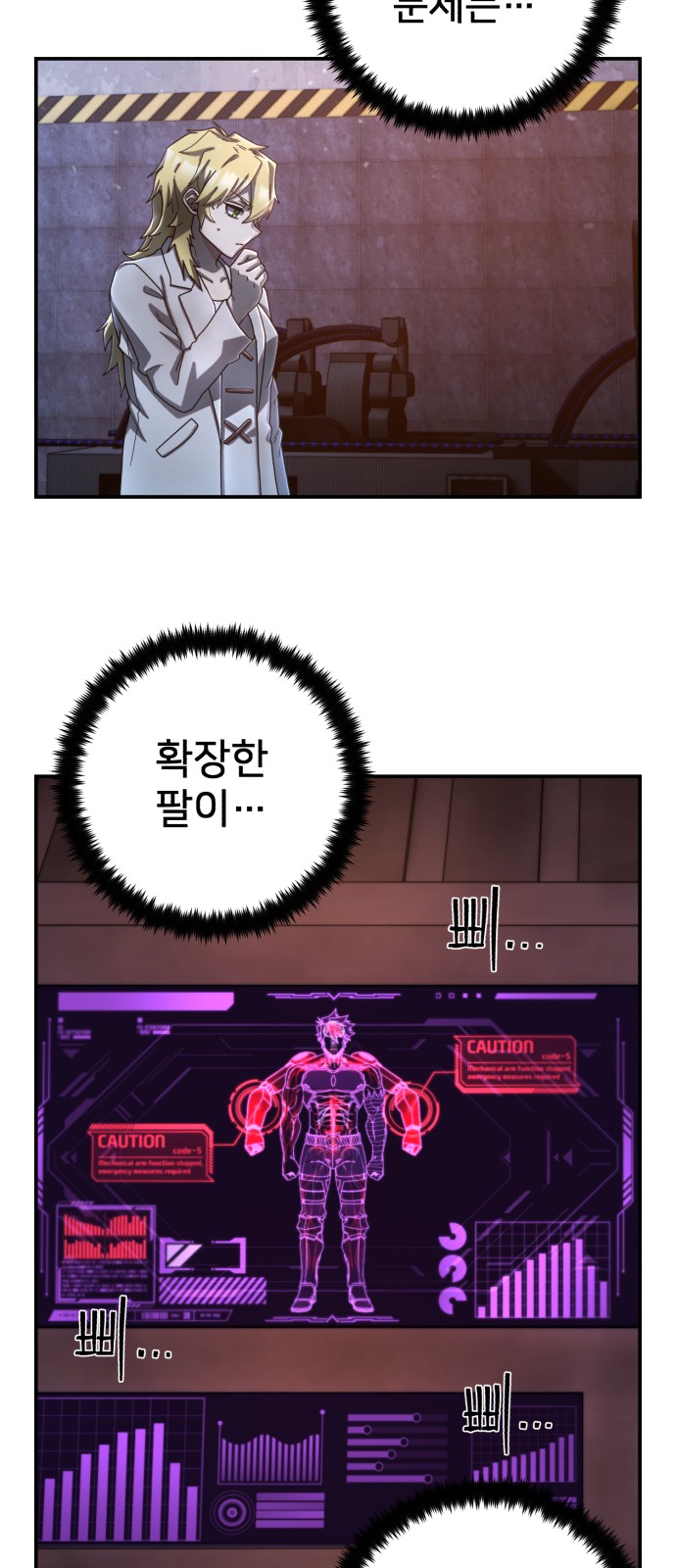 69 페이지
