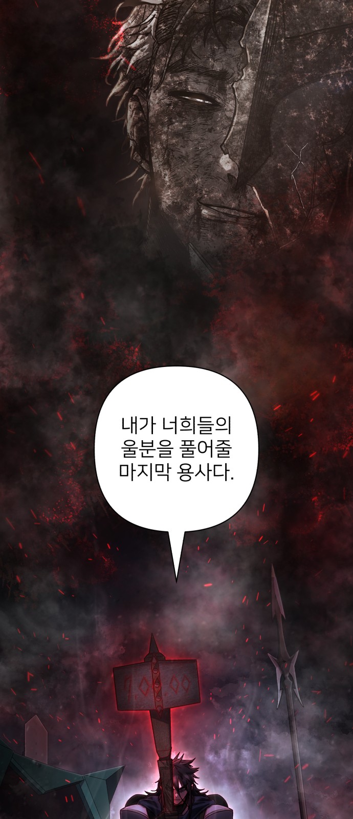79 페이지