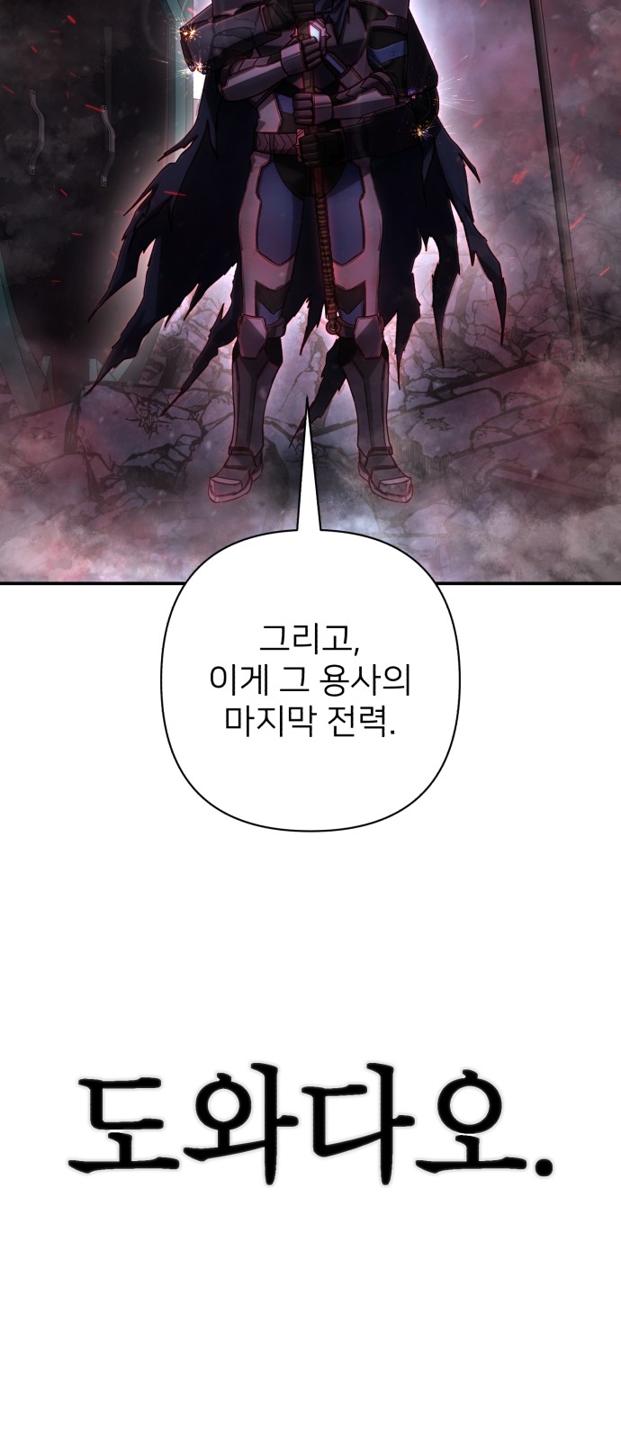 80 페이지