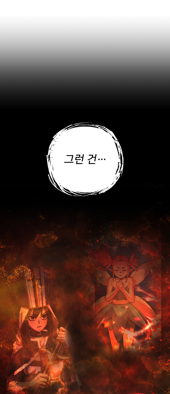 89 페이지