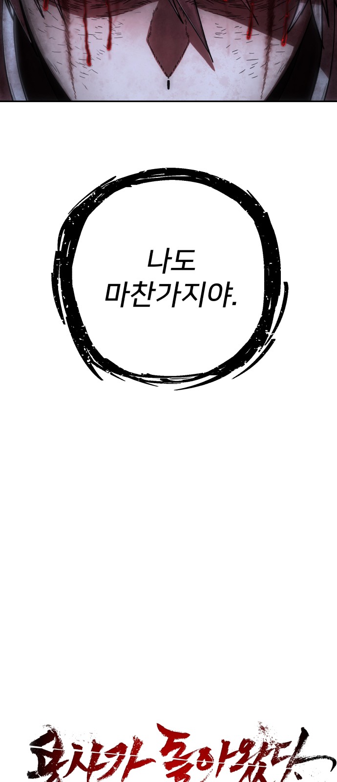 92 페이지