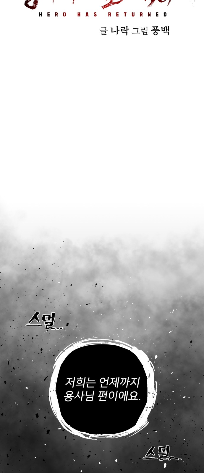 93 페이지