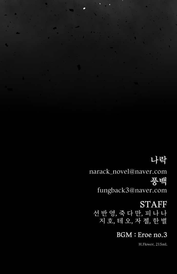 94 페이지