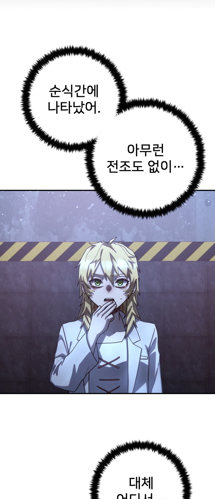 28 페이지