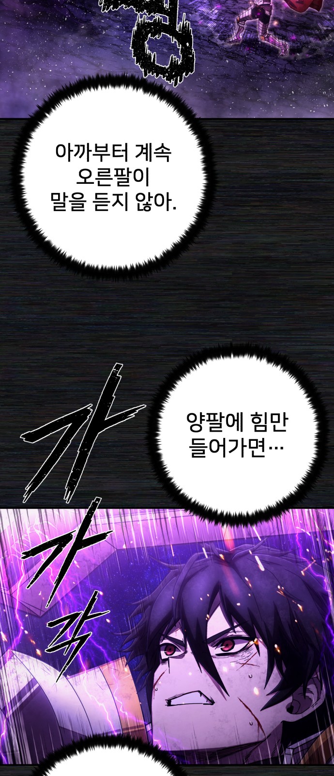 59 페이지