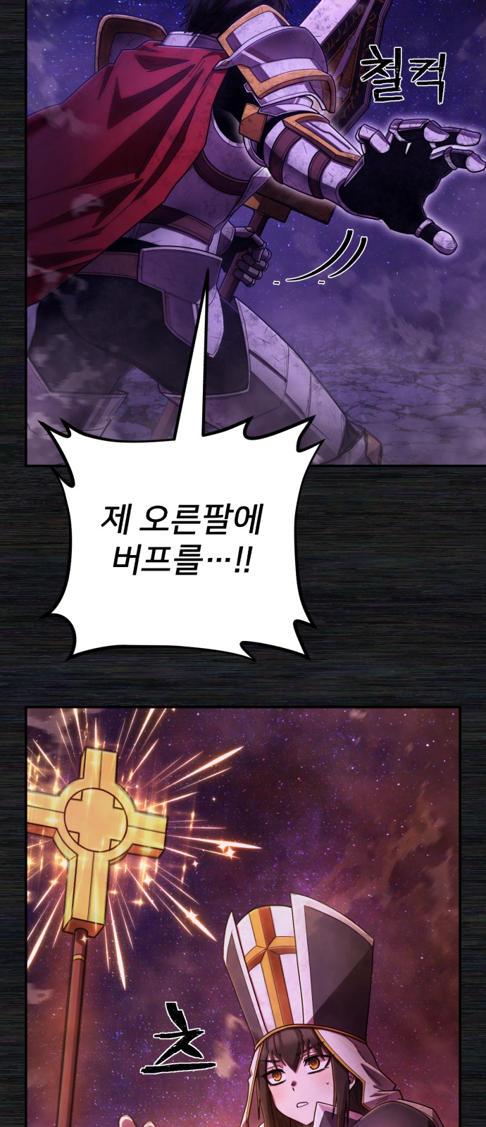 62 페이지