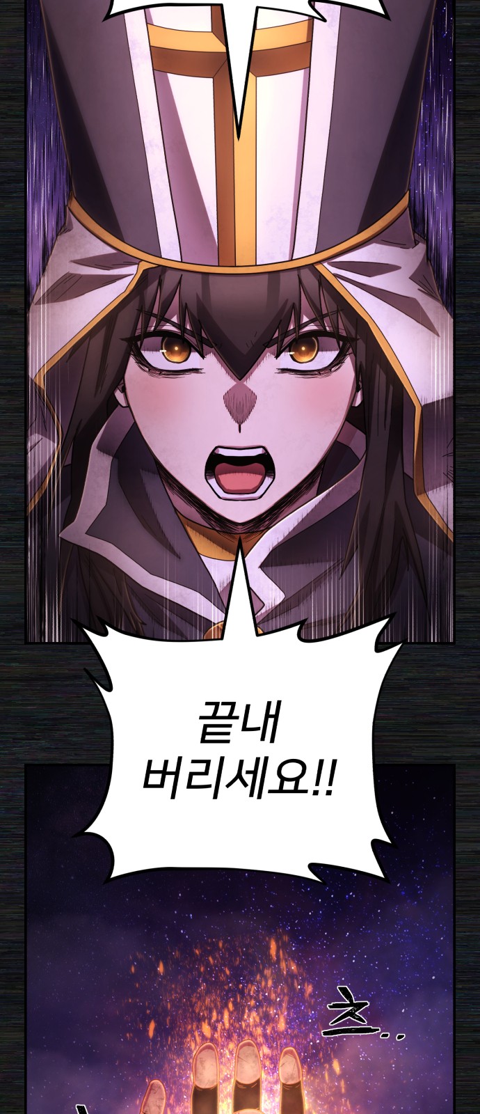 68 페이지