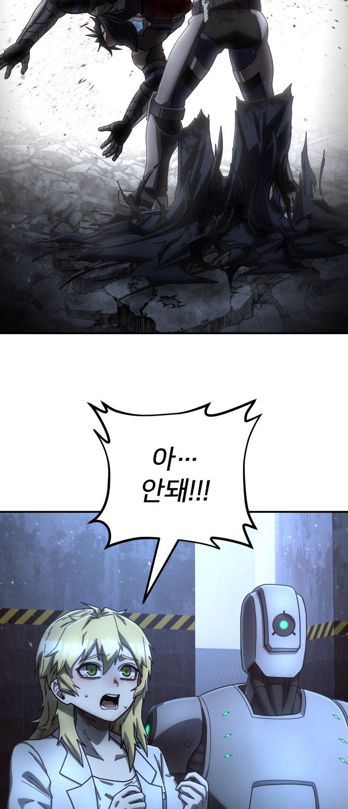 6 페이지