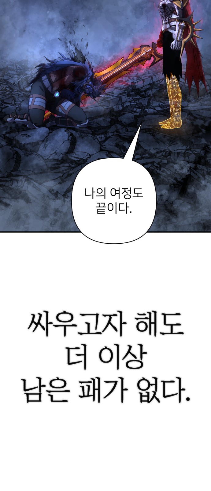 72 페이지