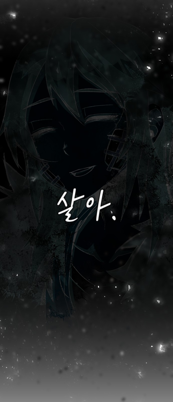 83 페이지