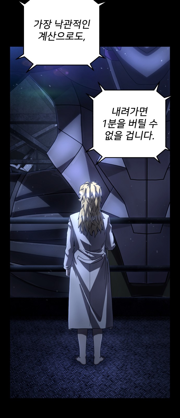 29 페이지