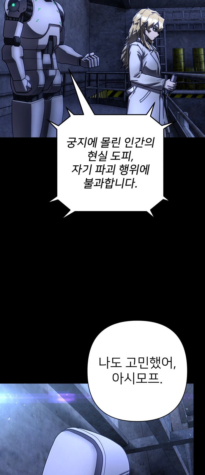 32 페이지