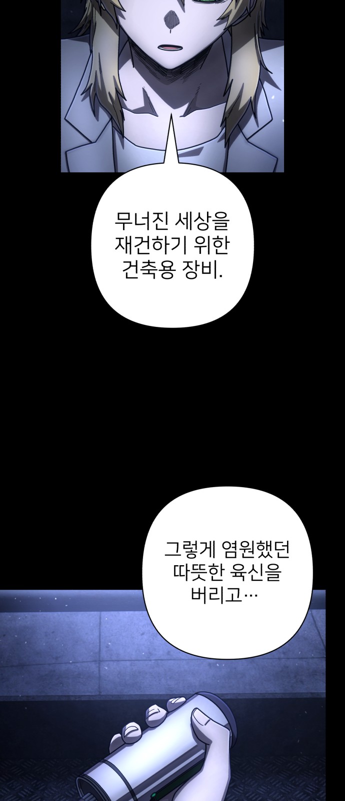 34 페이지