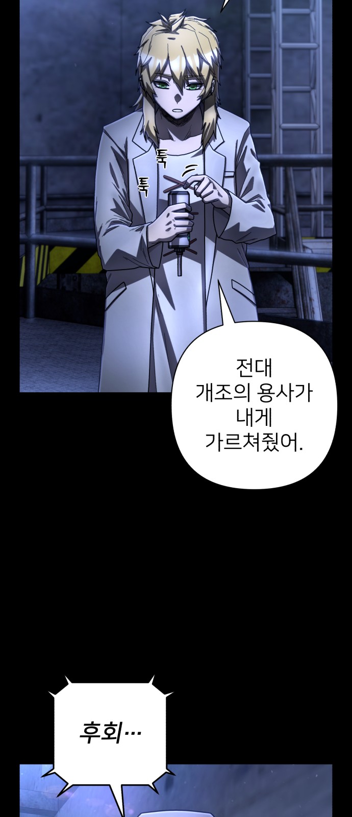 39 페이지