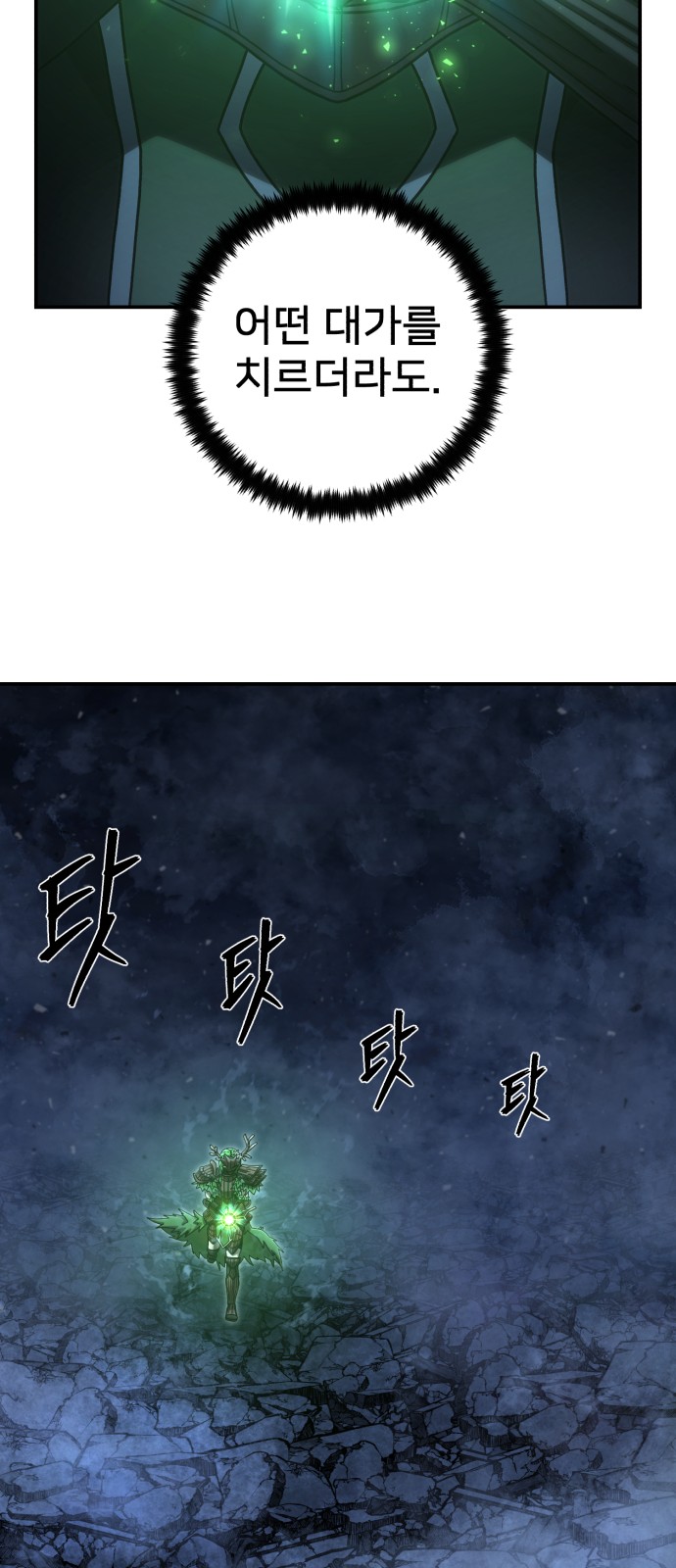 73 페이지