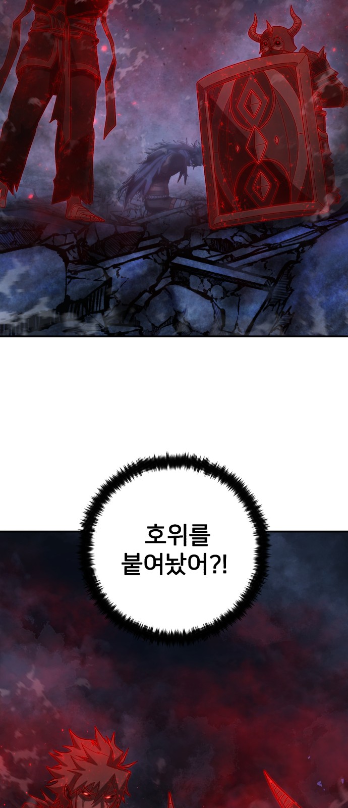 77 페이지