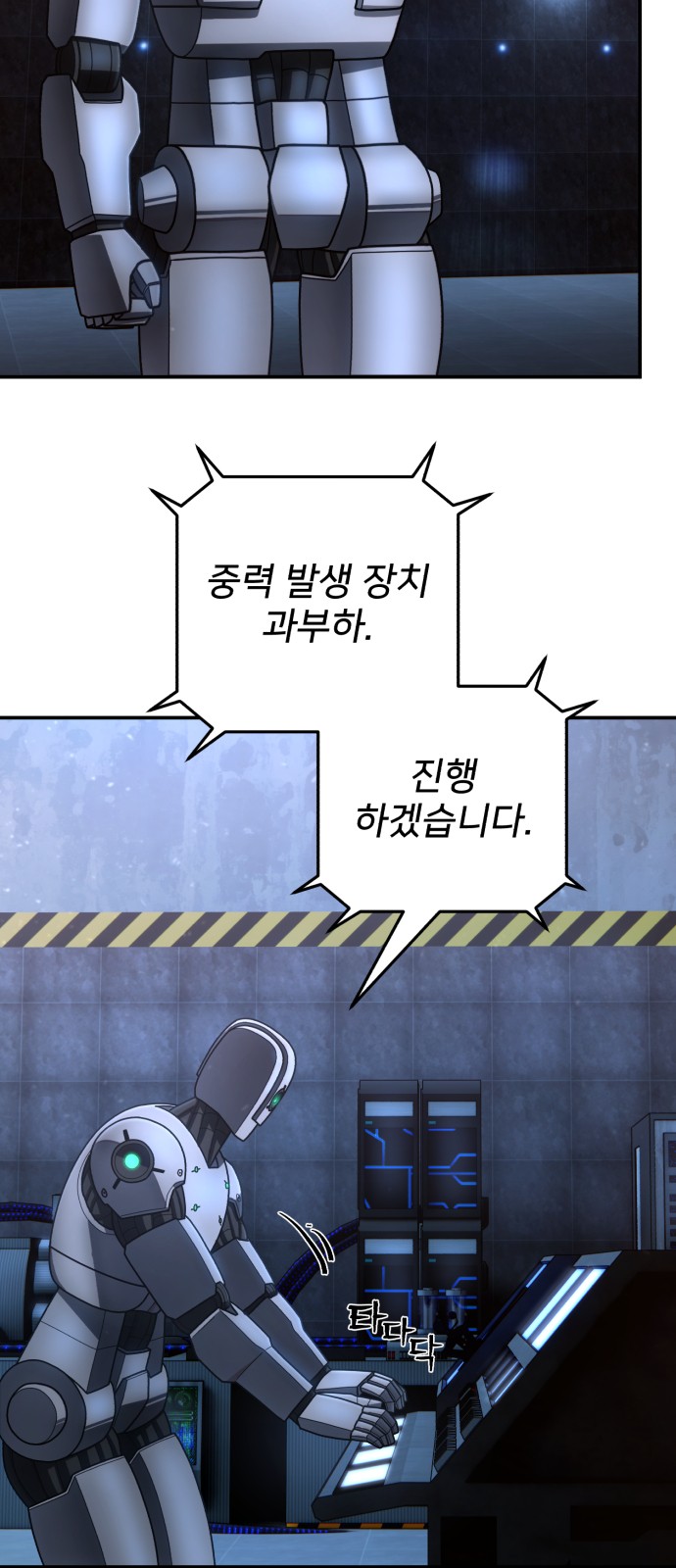 8 페이지