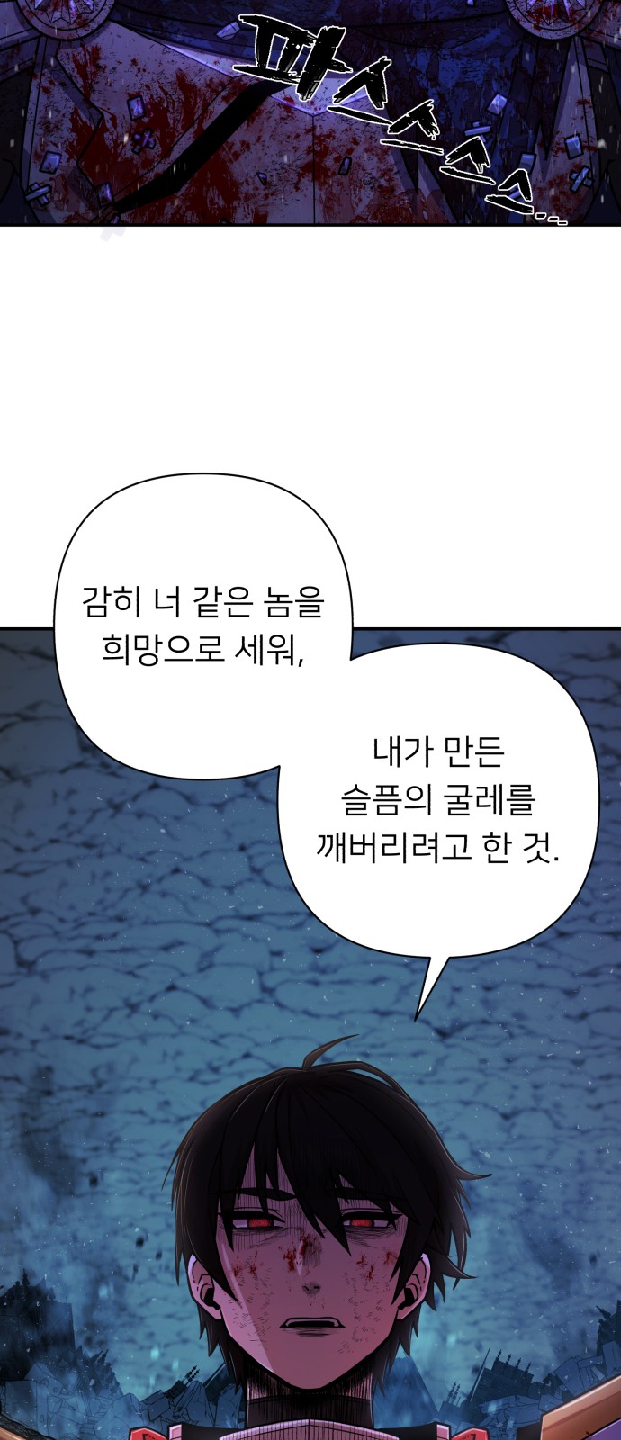 47 페이지