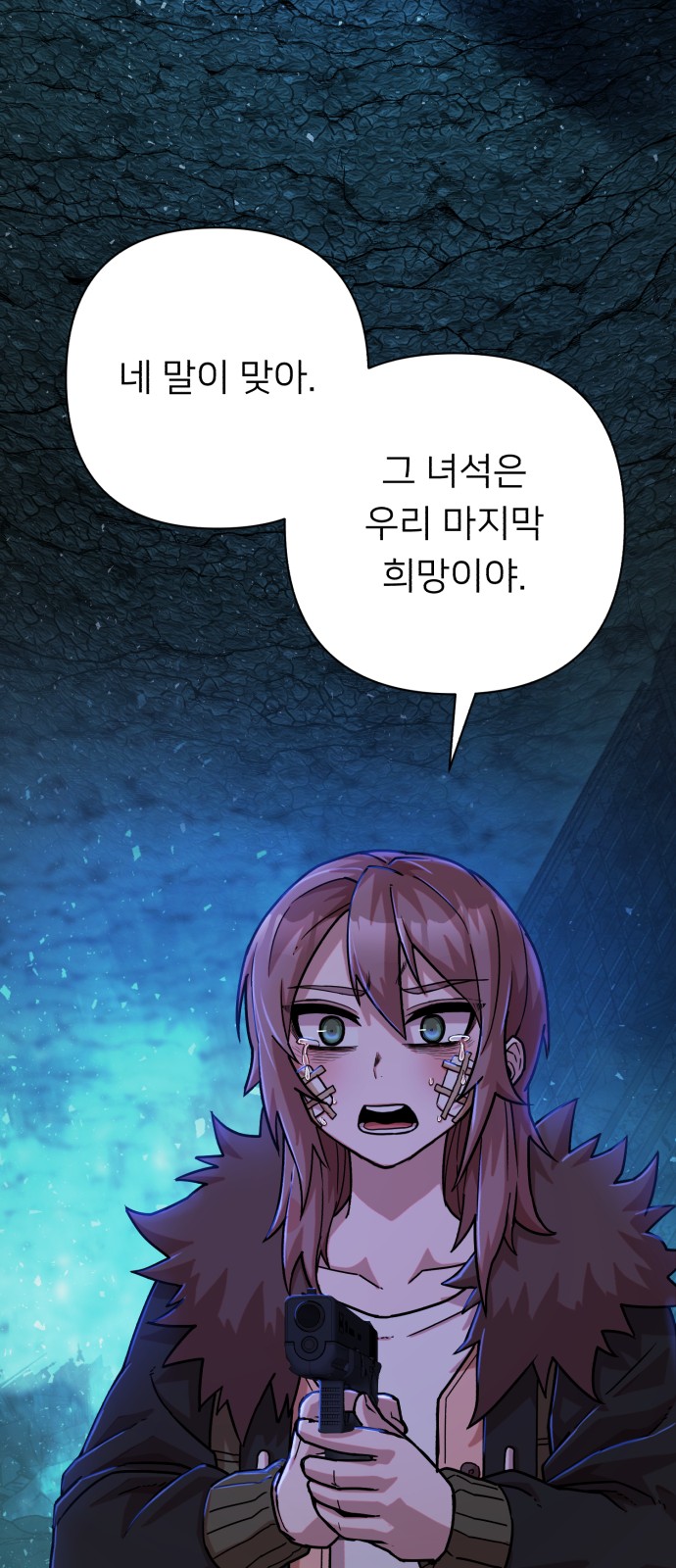 51 페이지