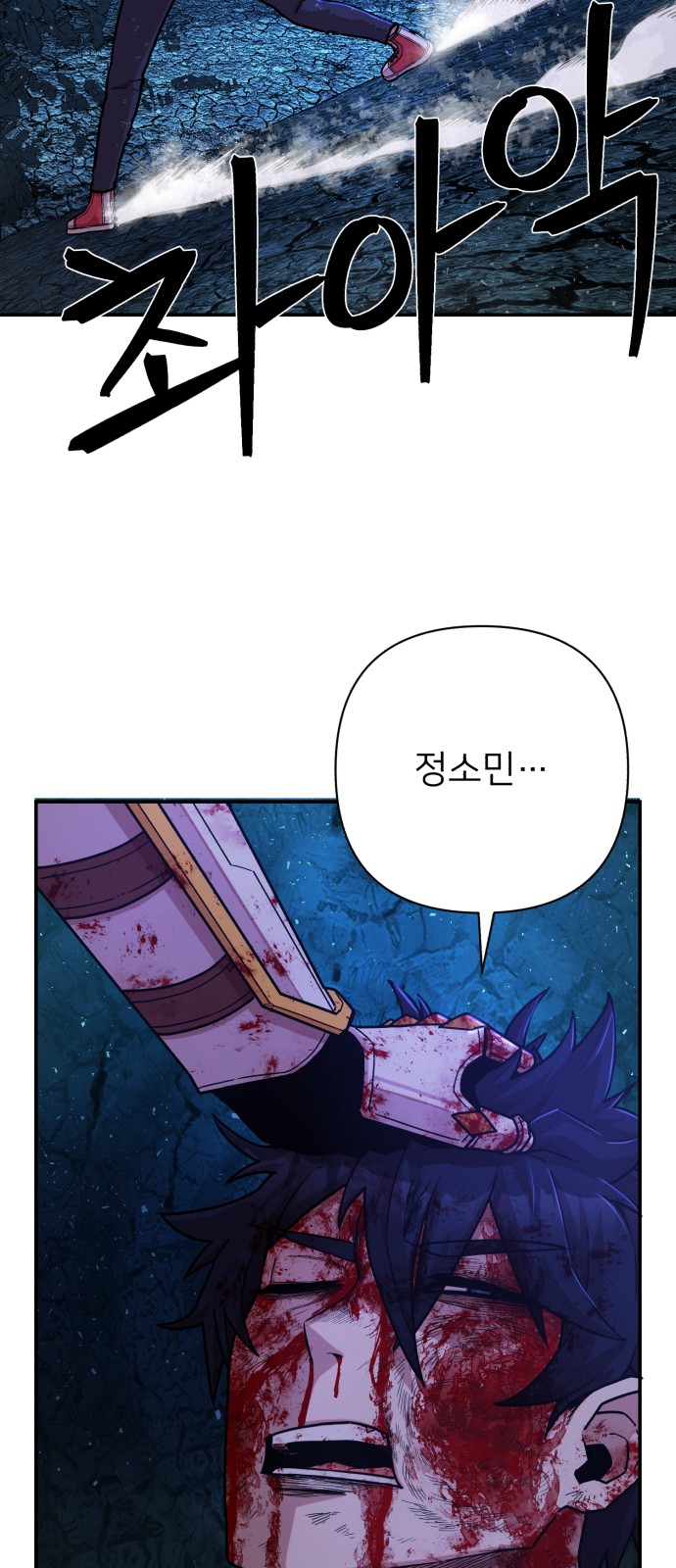 53 페이지