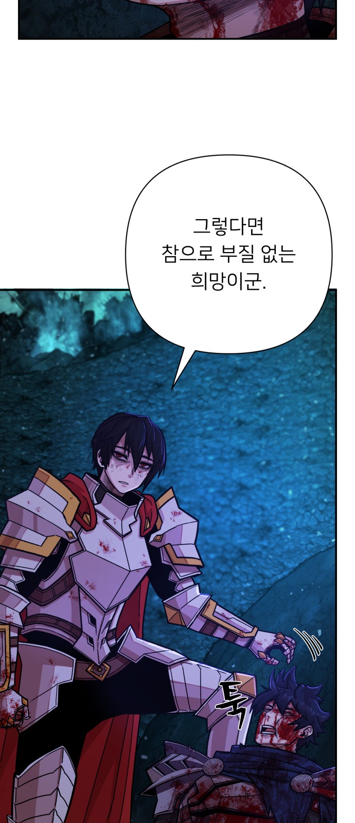 54 페이지