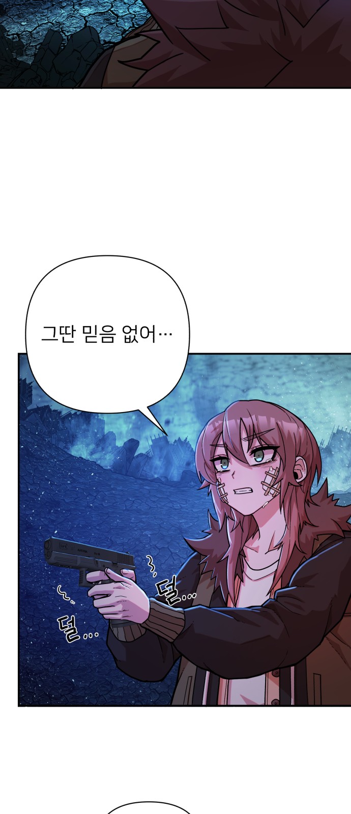 56 페이지