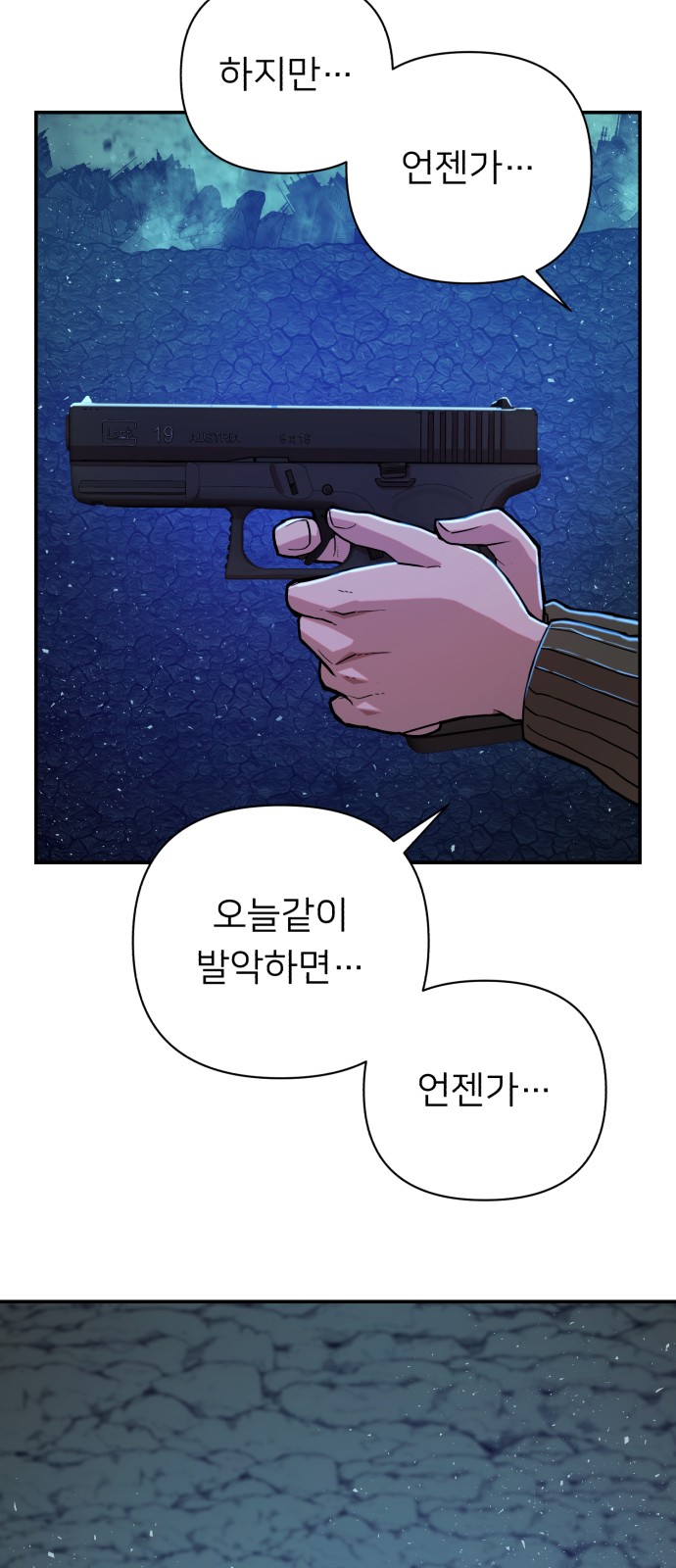 57 페이지