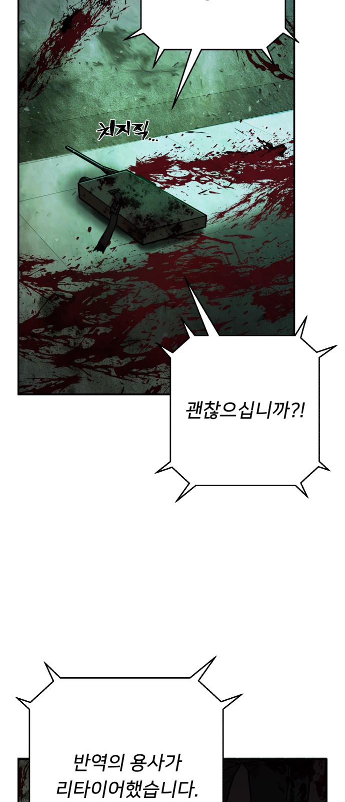 62 페이지