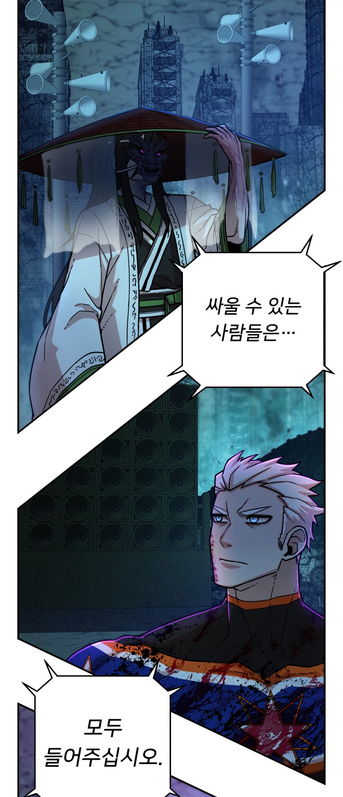 70 페이지