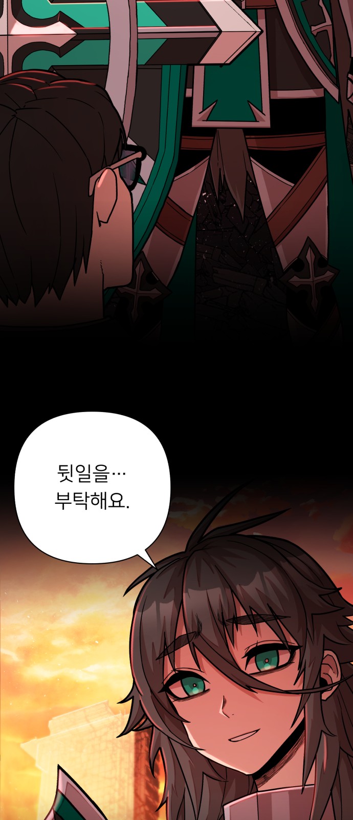 82 페이지