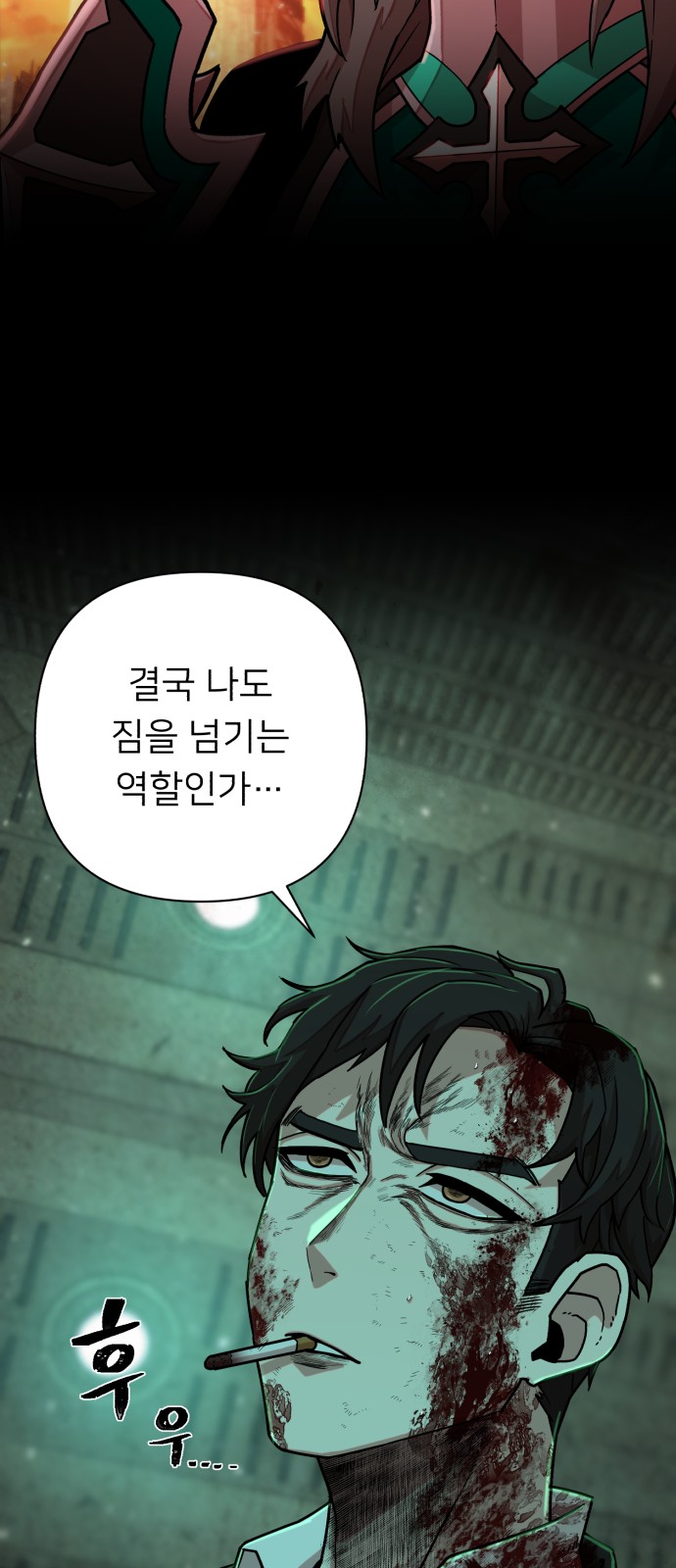 83 페이지