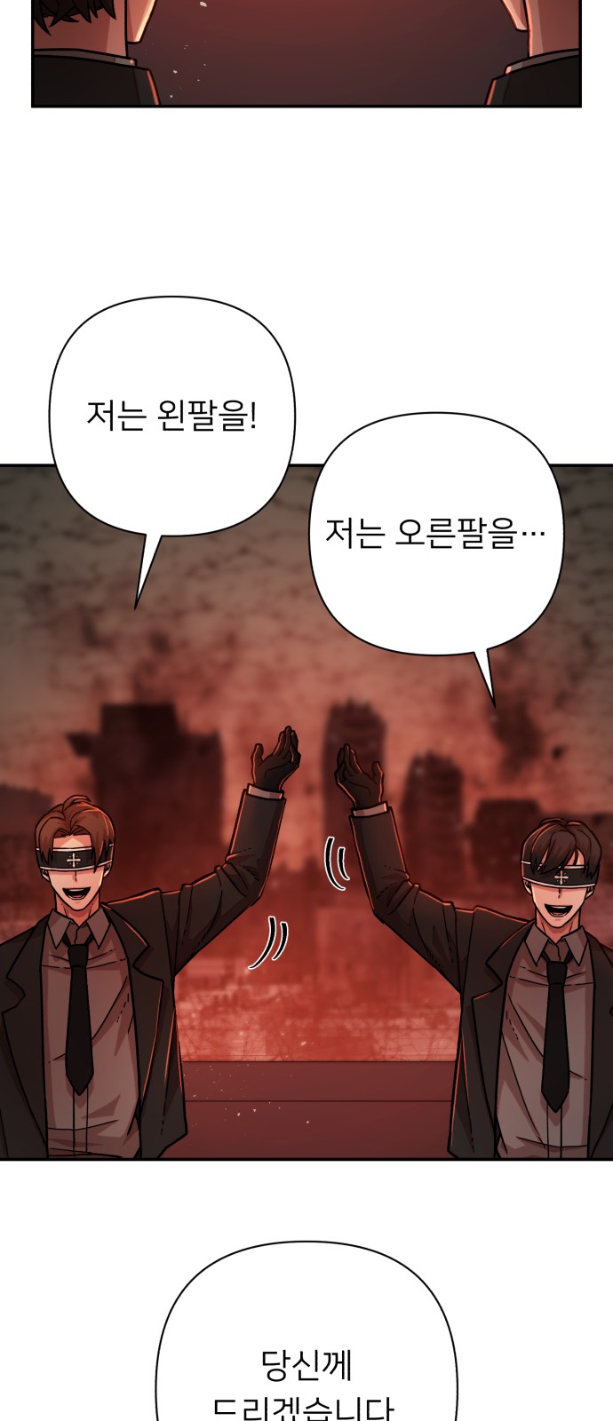 91 페이지