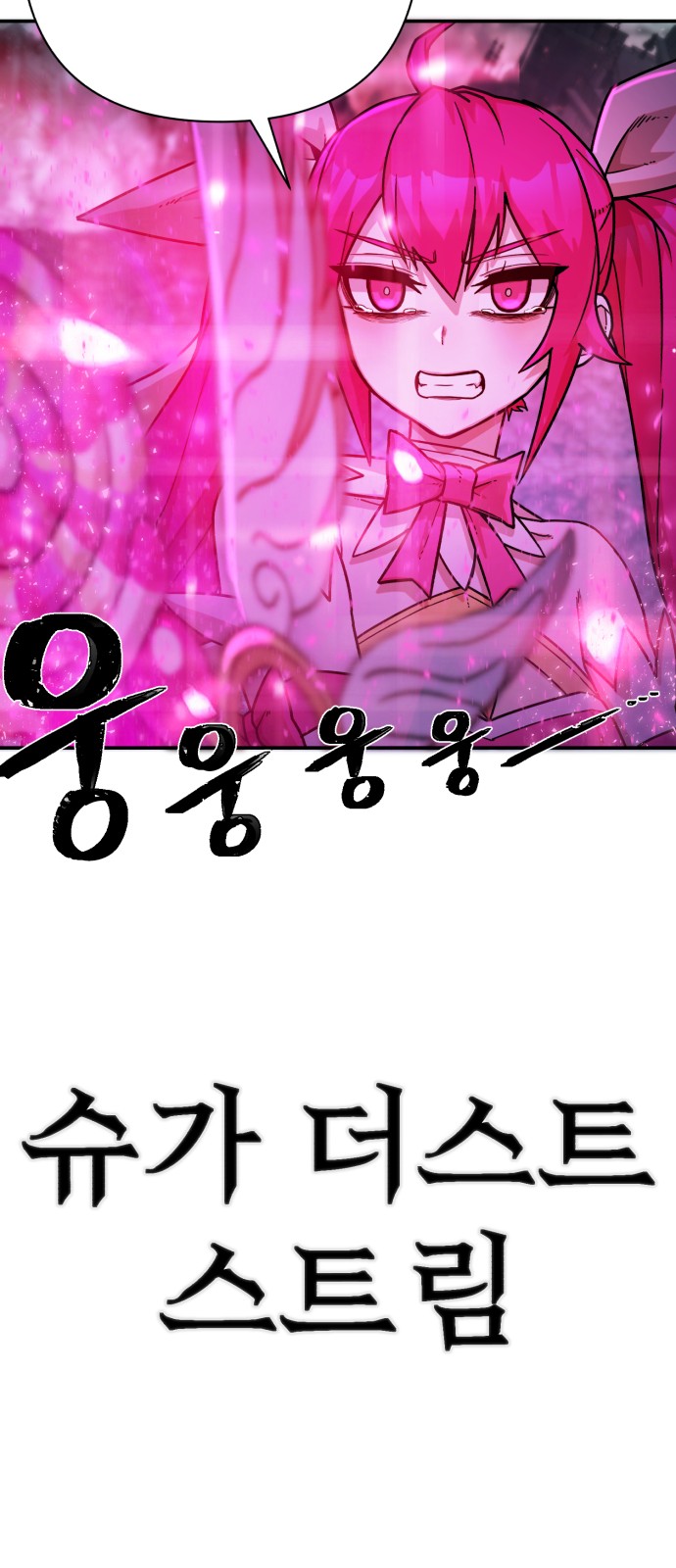97 페이지