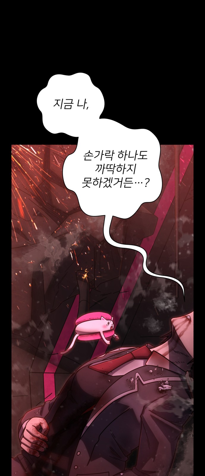 25 페이지