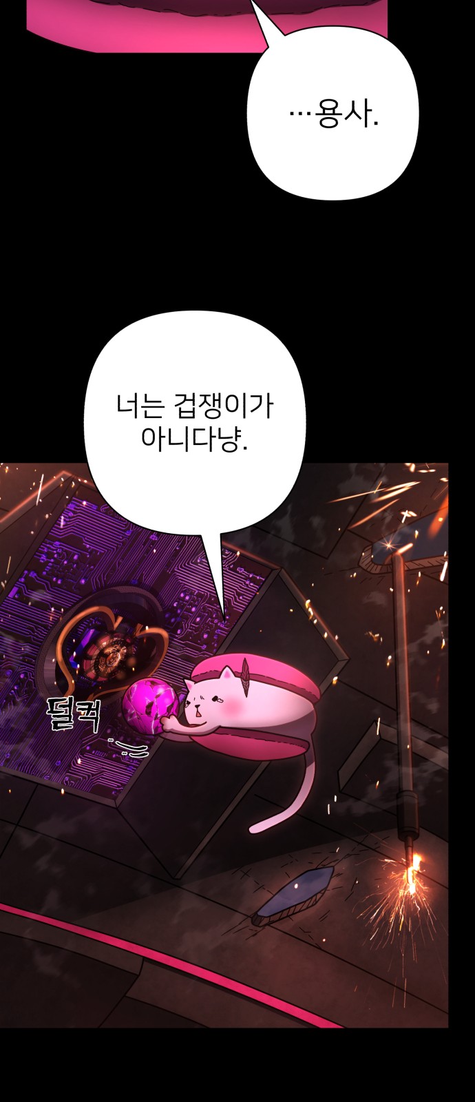 37 페이지