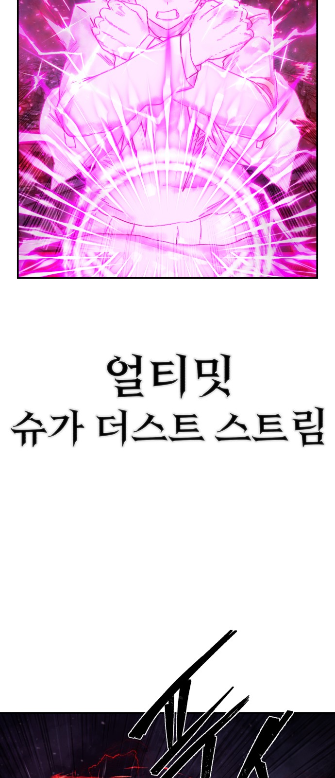 58 페이지
