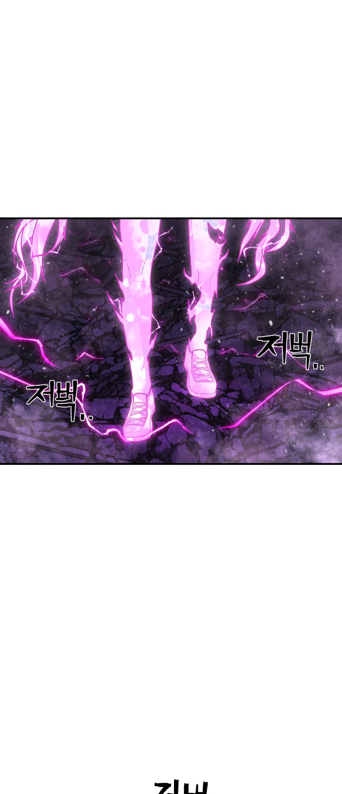 91 페이지