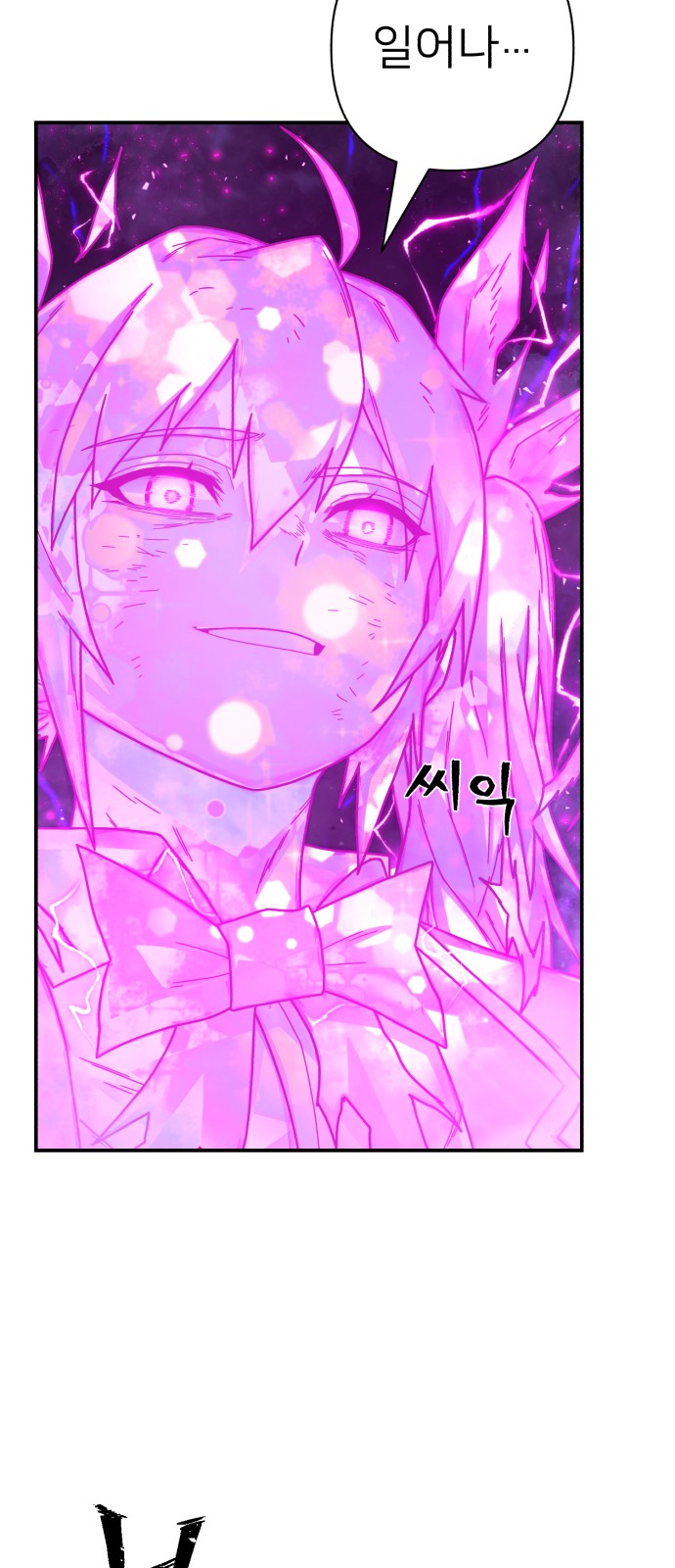 93 페이지