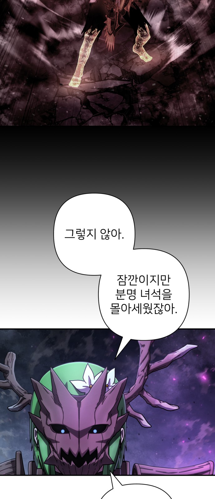 43 페이지