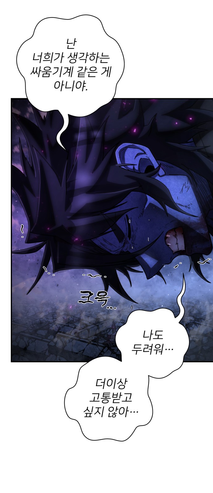 47 페이지