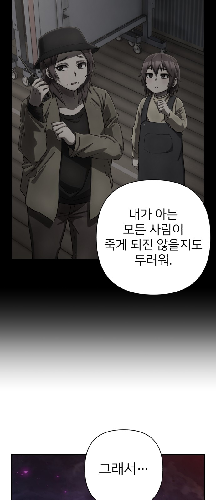 65 페이지