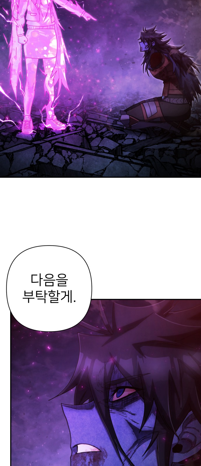 67 페이지