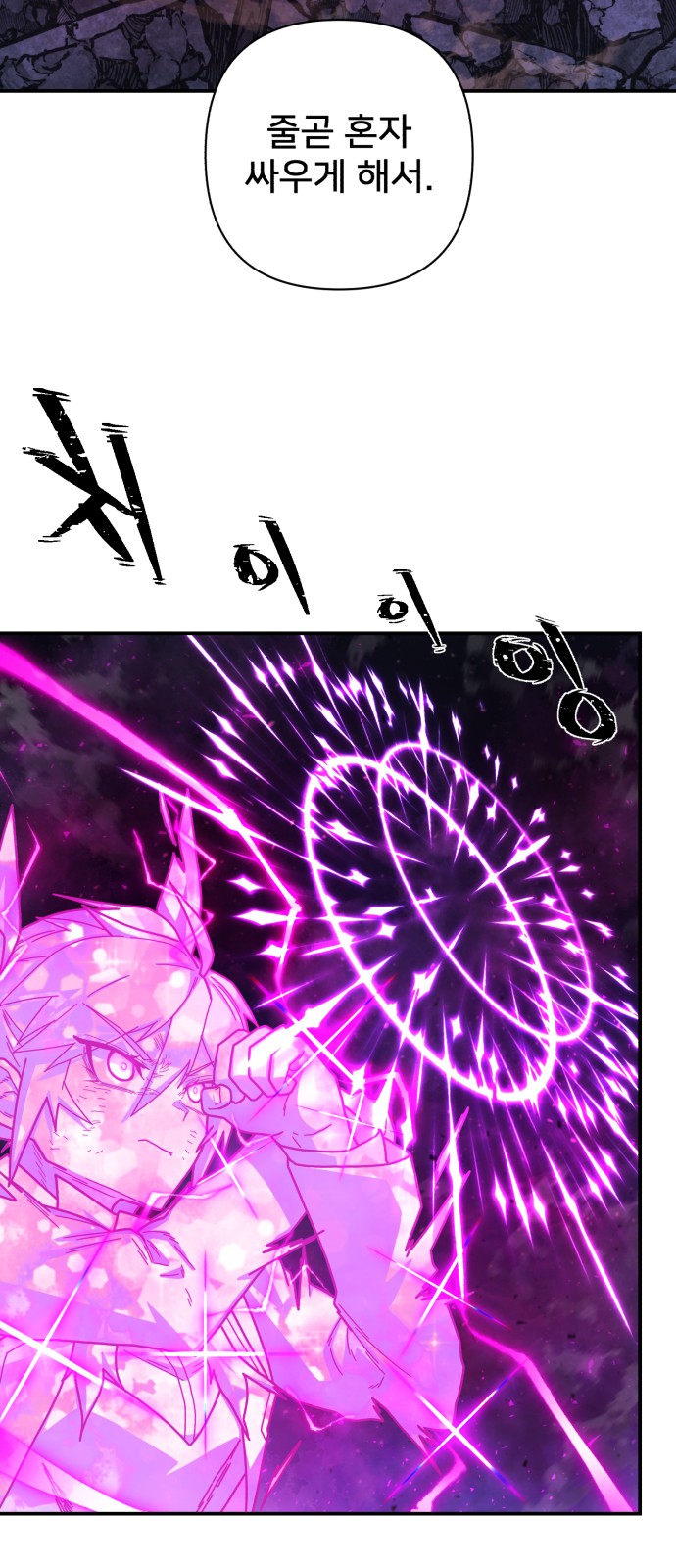 70 페이지