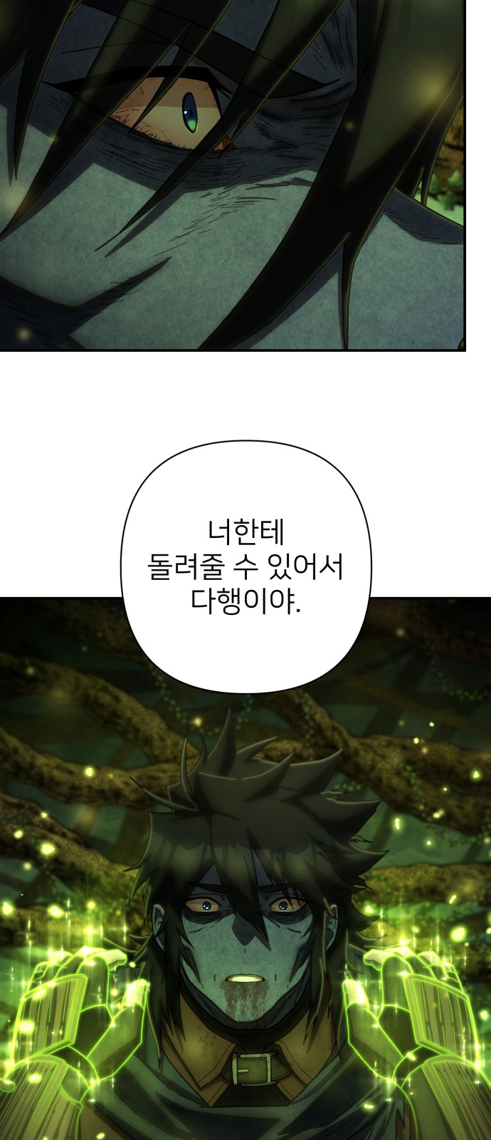 80 페이지