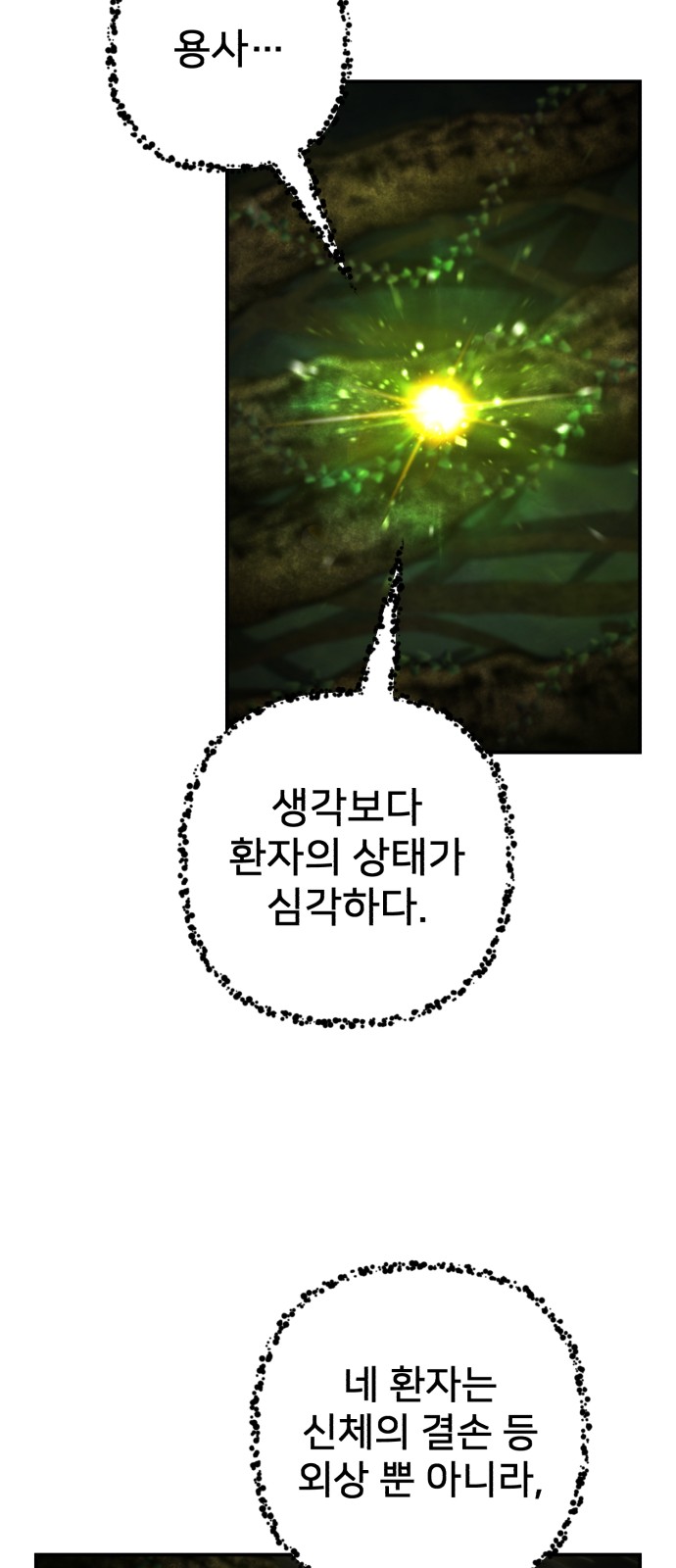 82 페이지