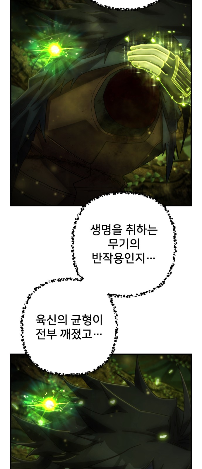 83 페이지