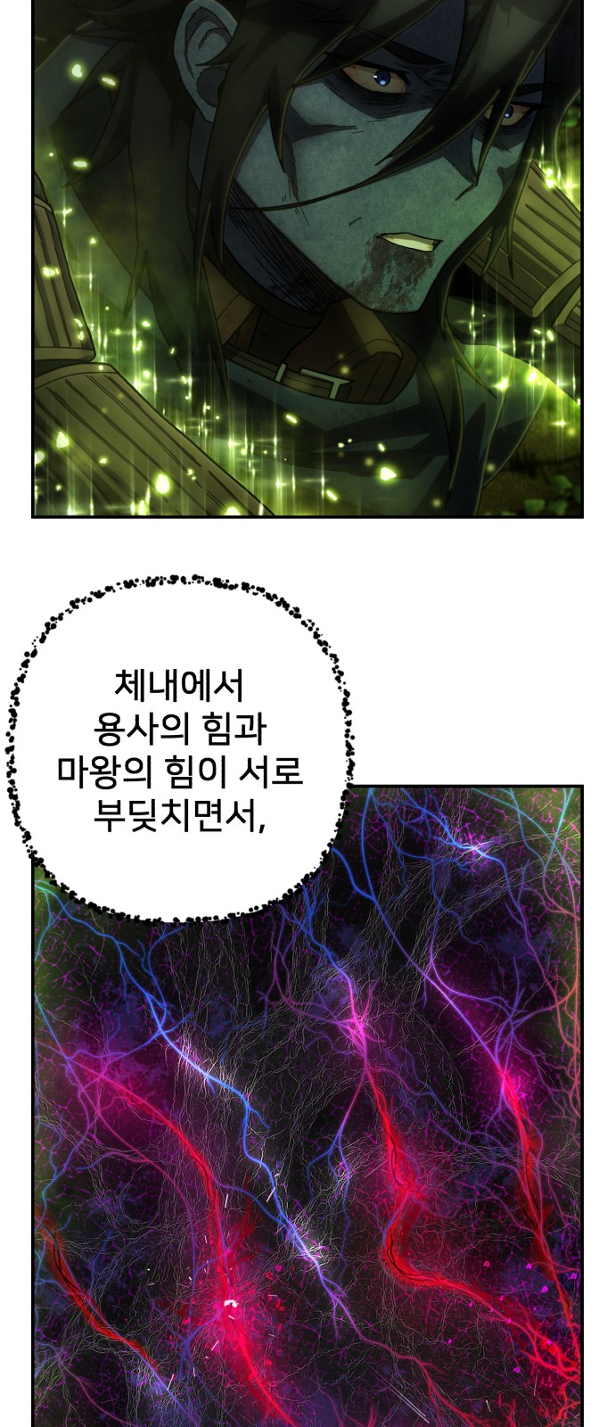 84 페이지